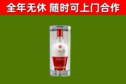 拜泉县烟酒回收五粮液酒.jpg