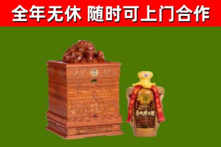 拜泉县烟酒回收80陈年贵州茅台酒.jpg