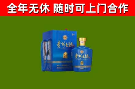 拜泉县烟酒回收贵州大曲.jpg