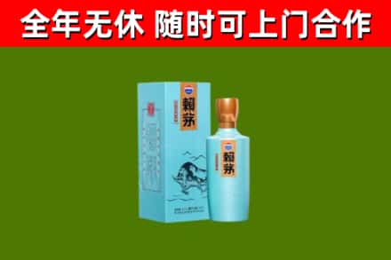 拜泉县烟酒回收纪念赖茅.jpg
